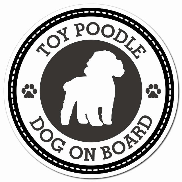TOY POODLE トイプードル ブラック 肉球 Dog on board マグネット 車用 直径13cm 丸型 カーマグネット