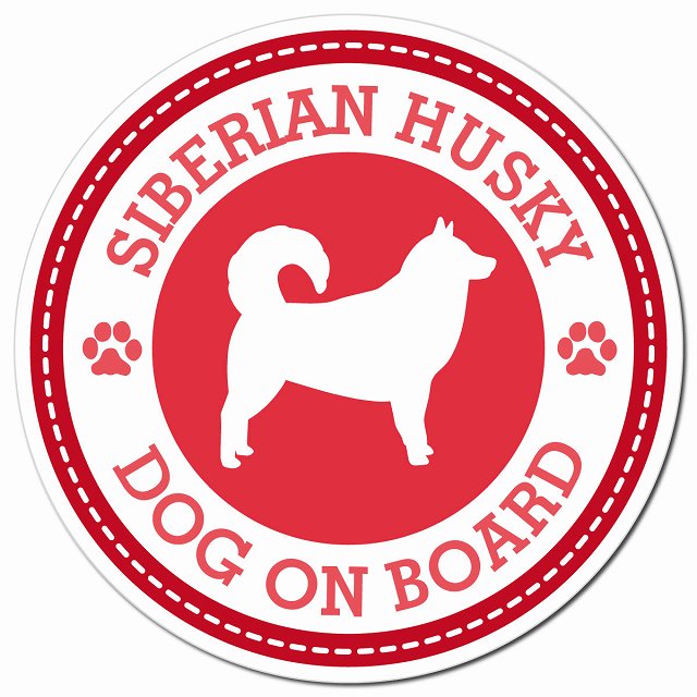 SIBERIAN HUSKY シベリアンハスキー レッド 肉球 Dog on board マグネット 車用 直径13cm 丸型 カーマグネット