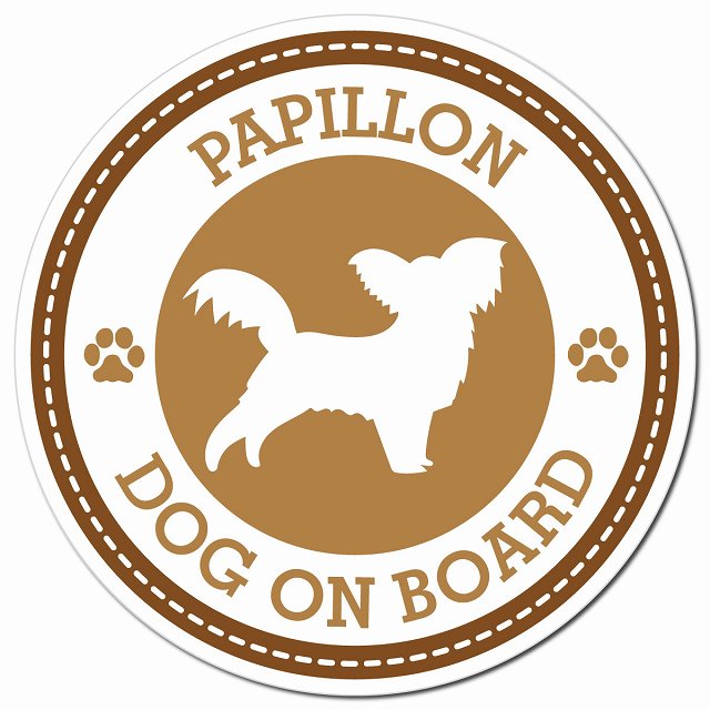 Papillon パピヨン ブラウン 肉球 Dog on board マグネット 車用 直径13cm 丸型 カーマグネット