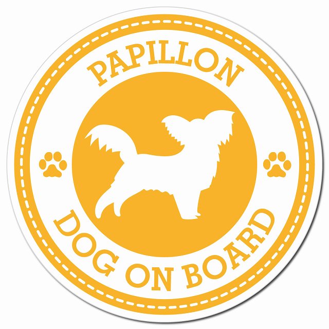 Papillon パピヨン イエロー 肉球 Dog on board マグネット 車用 直径13cm 丸型 カーマグネット