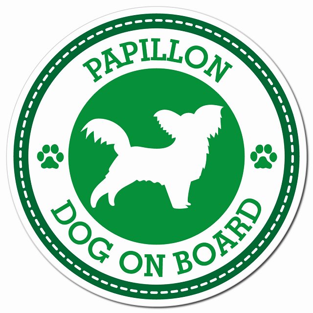 Papillon パピヨン グリーン 肉球 Dog on board マグネット 車用 直径13cm 丸型 カーマグネット