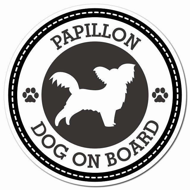 Papillon パピヨン ブラック 肉球 Dog on board マグネット 車用 直径13cm 丸型 カーマグネット