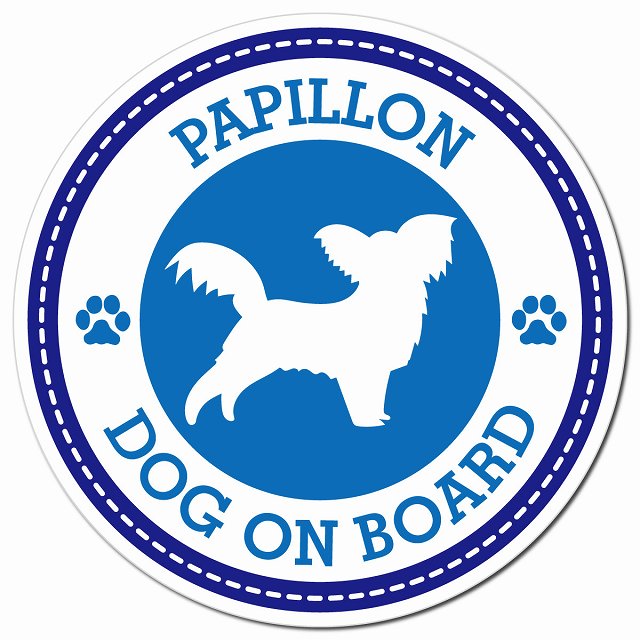 Papillon パピヨン ブルー 肉球 Dog on board マグネット 車用 直径13cm 丸型 カーマグネット