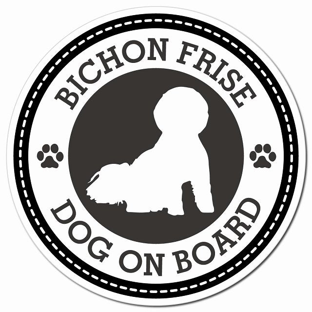 Bichon Frise ビションフリーゼ ブラック 肉球 Dog on board マグネット 車用 直径13cm 丸型 カーマグネット
