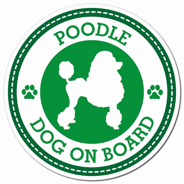 POODLE プードル グリーン 肉球 Dog on board マグネット 車用 直径13cm 丸型 カーマグネット