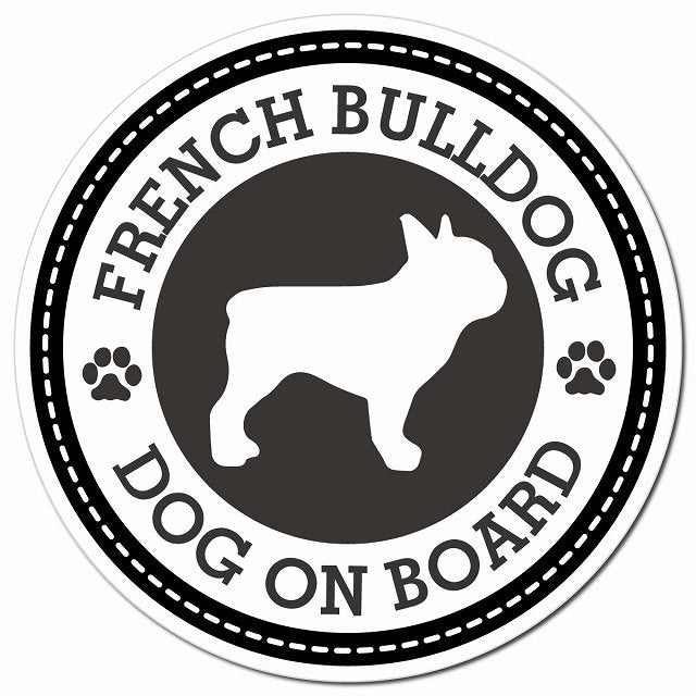 French Bulldog フレンチブルドッグ ブラック 肉球 Dog on board マグネット 車用 直径13cm 丸型 カーマグネット