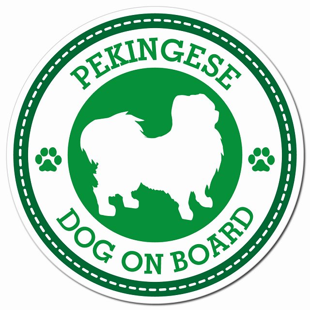 Pekingese ペキニーズ グリーン 肉球 Dog on board マグネット 車用 直径13cm 丸型 カーマグネット