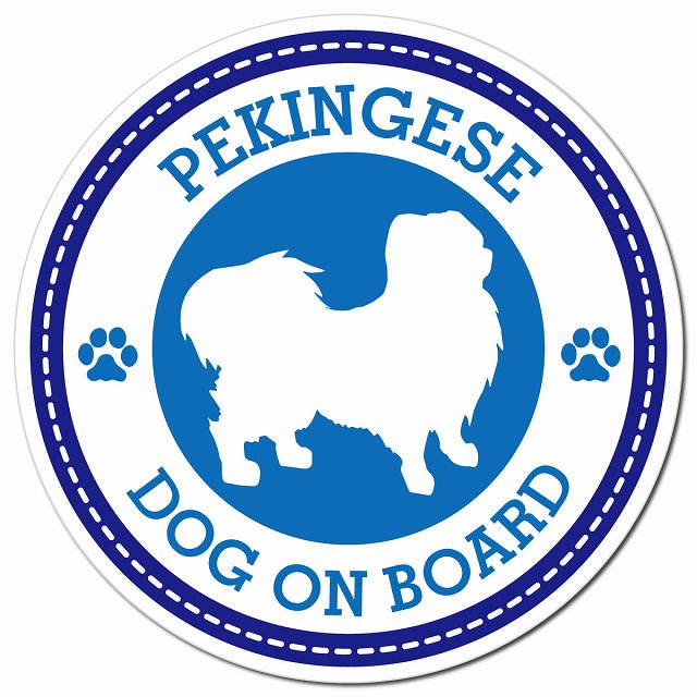 Pekingese ペキニーズ ブルー 肉球 Dog on board マグネット 車用 直径13cm 丸型 カーマグネット