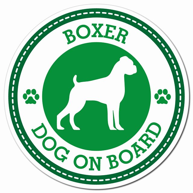 BOXER ボクサー グリーン 肉球 Dog on board マグネット 車用 直径13cm 丸型 カーマグネット