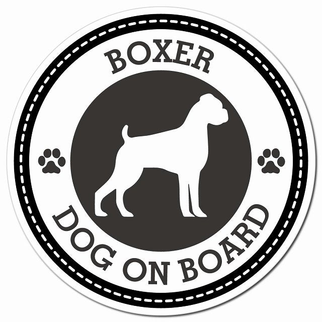BOXER ボクサー ブラック 肉球 Dog on board マグネット 車用 直径13cm 丸型 カーマグネット