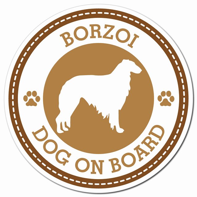 BORZOI ボルゾイ ブラウン 肉球 Dog on board マグネット 車用 直径13cm 丸型 カーマグネット