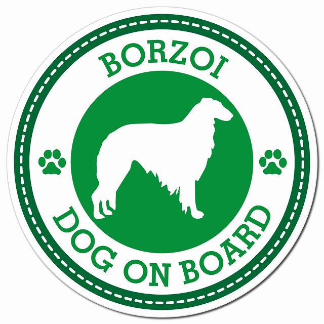 BORZOI ボルゾイ グリーン 肉球 Dog on board マグネット 車用 直径13cm 丸型 カーマグネット