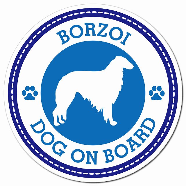 BORZOI ボルゾイ ブルー 肉球 Dog on board マグネット 車用 直径13cm 丸型 カーマグネット