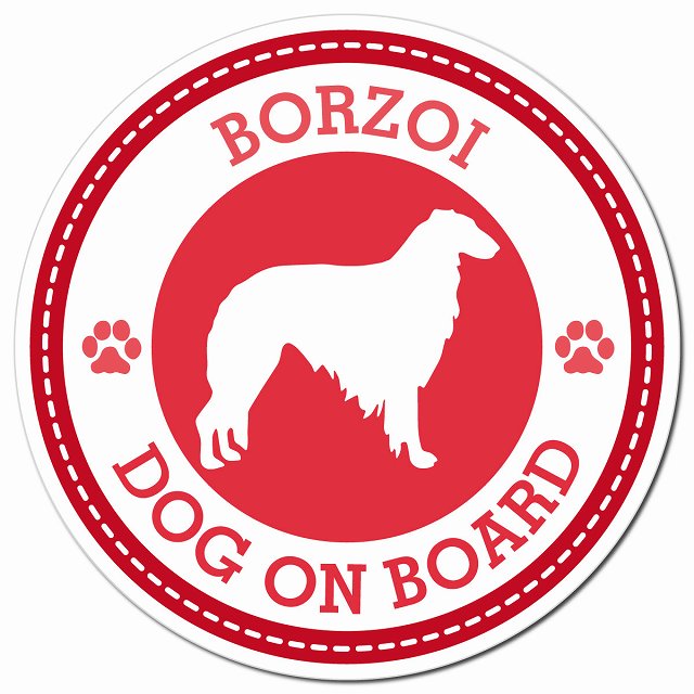 BORZOI ボルゾイ レッド 肉球 Dog on board マグネット 車用 直径13cm 丸型 カーマグネット