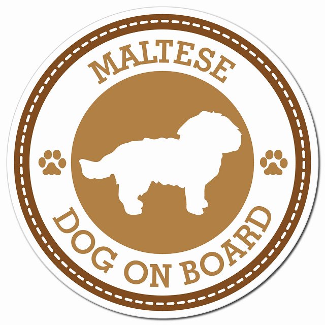 MALTESE マルチーズ ブラウン 肉球 Dog on board マグネット 車用 直径13cm 丸型 カーマグネット