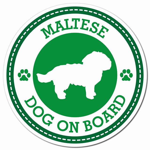 MALTESE マルチーズ グリーン 肉球 Dog on board マグネット 車用 直径13cm 丸型 カーマグネット