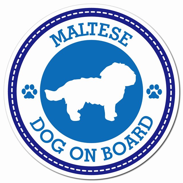 MALTESE マルチーズ ブルー 肉球 Dog on board マグネット 車用 直径13cm 丸型 カーマグネット