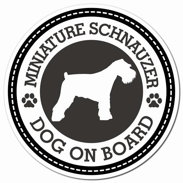 MINIATURE SCHNAUZER ミニチュアシュナウザー ブラック 肉球 Dog on board マグネット 車用 直径13cm 丸型 カーマグネット