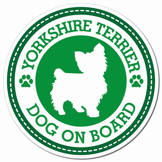 YORKSHIRE TERRIER ヨークシャー・テリア グリーン 肉球 Dog on board マグネット 車用 直径13cm 丸型 カーマグネット