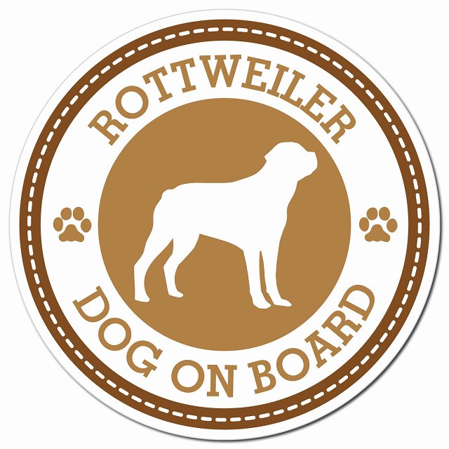 ROTTWEILER ロットワイラー ブラウン 肉球 Dog on board マグネット 車用 直径13cm 丸型 カーマグネット