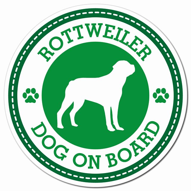 ROTTWEILER ロットワイラー グリーン 肉球 Dog on board マグネット 車用 直径13cm 丸型 カーマグネット