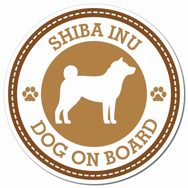 SHIBA INU 柴犬 ブラウン 肉球 Dog on board マグネット 車用 直径13cm 丸型 カーマグネット