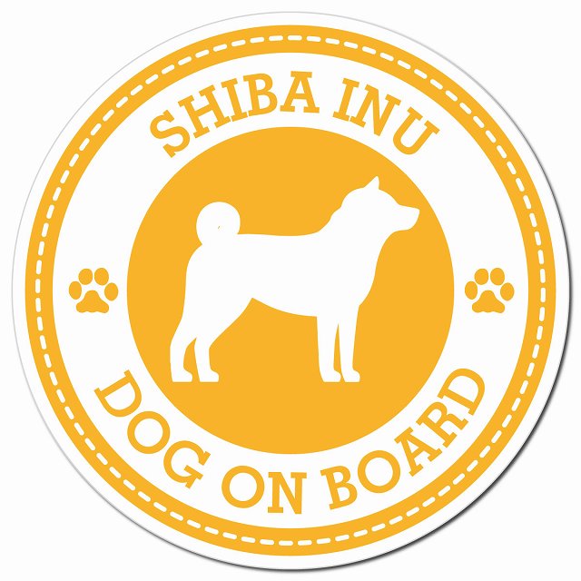 SHIBA INU 柴犬 イエロー 肉球 Dog on board マグネット 車用 直径13cm 丸型 カーマグネット