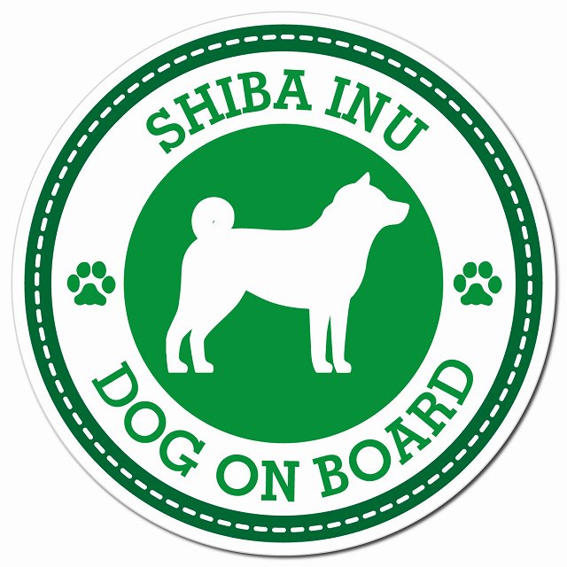 SHIBA INU 柴犬 グリーン 肉球 Dog on board マグネット 車用 直径13cm 丸型 カーマグネット