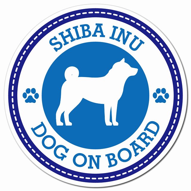 SHIBA INU 柴犬 ブルー 肉球 Dog on board マグネット 車用 直径13cm 丸型 カーマグネット