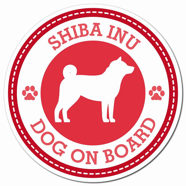 SHIBA INU 柴犬 レッド 肉球 Dog on board マグネット 車用 直径13cm 丸型 カーマグネット