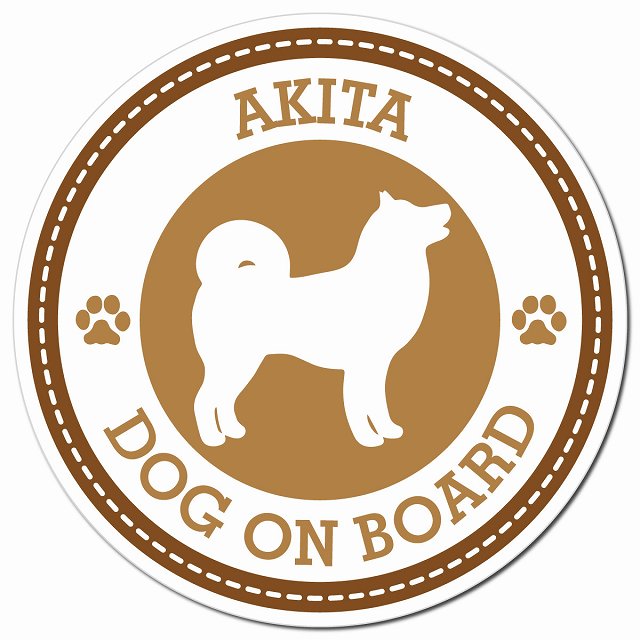 AKITA 秋田犬 ブラウン 肉球 Dog on board マグネット 車用 直径13cm 丸型 カーマグネット