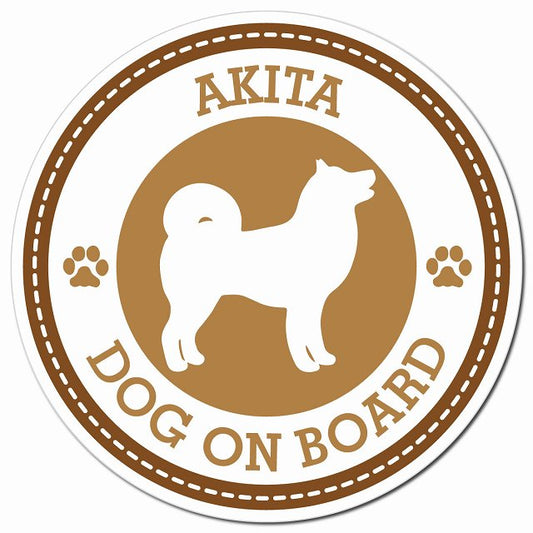 AKITA 秋田犬 ブラウン 肉球 Dog on board マグネット 車用 直径13cm 丸型 カーマグネット