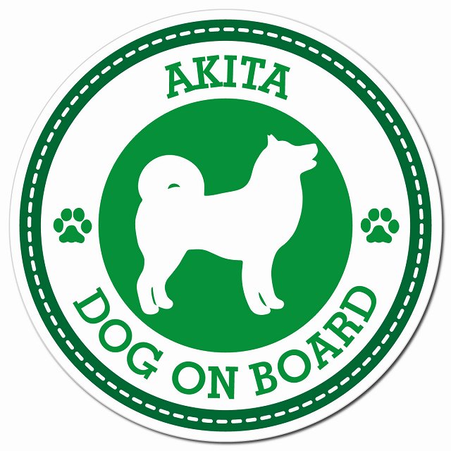 AKITA 秋田犬 グリーン 肉球 Dog on board マグネット 車用 直径13cm 丸型 カーマグネット