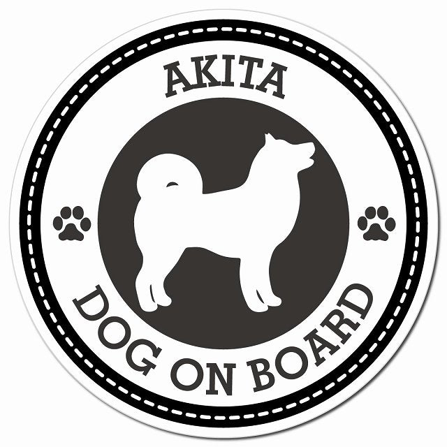 AKITA 秋田犬 ブラック 肉球 Dog on board マグネット 車用 直径13cm 丸型 カーマグネット