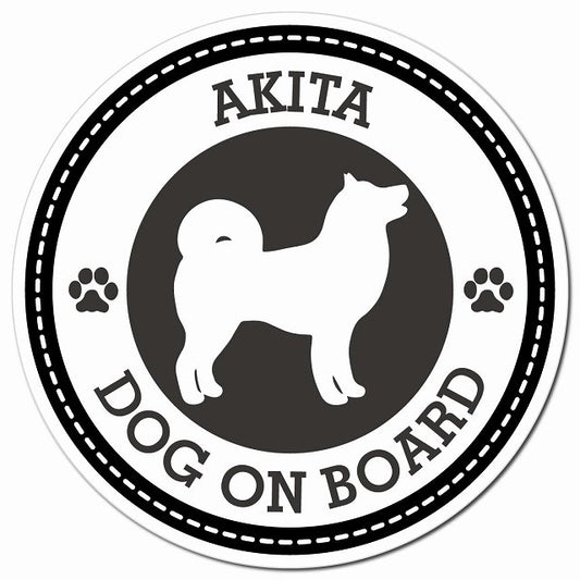 AKITA 秋田犬 ブラック 肉球 Dog on board マグネット 車用 直径13cm 丸型 カーマグネット