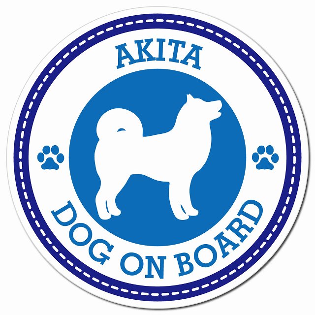 AKITA 秋田犬 ブルー 肉球 Dog on board マグネット 車用 直径13cm 丸型 カーマグネット