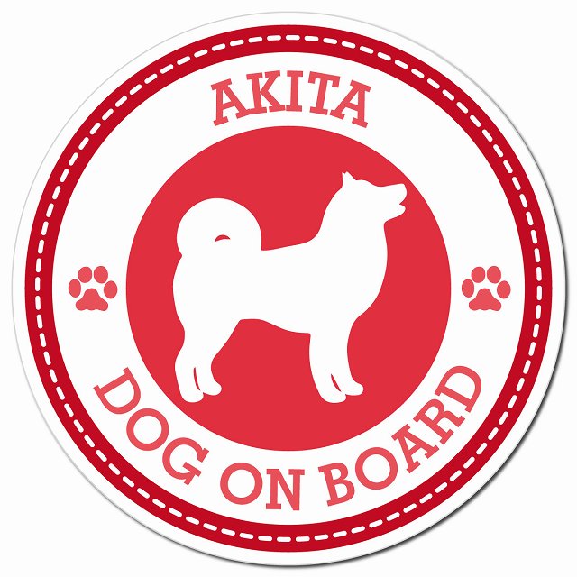 AKITA 秋田犬 レッド 肉球 Dog on board マグネット 車用 直径13cm 丸型 カーマグネット