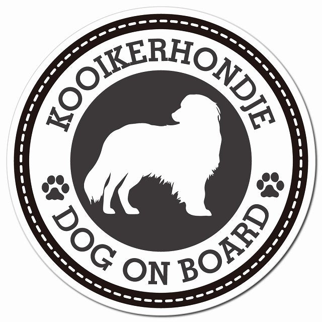 Kooikerhondje コーイケルホーンディエ ブラック 肉球 Dog on board マグネット 車用 直径13cm 丸型 カーマグネット