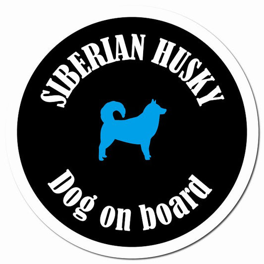 カラフル Dog on board シベリアンハスキー ブラック＆ホワイト マグネット 車用 直径13cm 丸型 カーマグネット