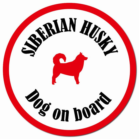 カラフル Dog on board シベリアンハスキー ホワイト＆レッド マグネット 車用 直径13cm 丸型 カーマグネット