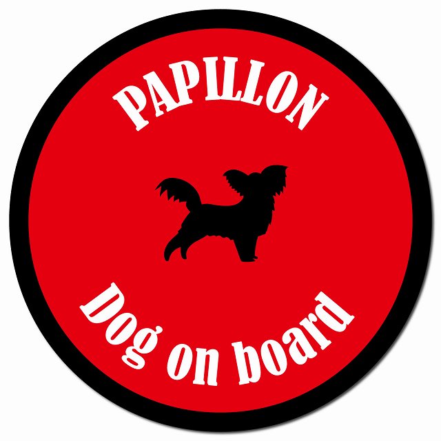 カラフル Dog on board パピヨン レッド＆ブラック マグネット 車用 直径13cm 丸型 カーマグネット