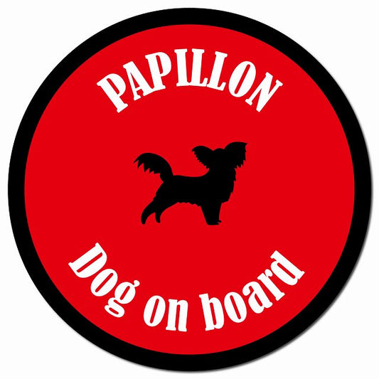 カラフル Dog on board パピヨン レッド＆ブラック マグネット 車用 直径13cm 丸型 カーマグネット