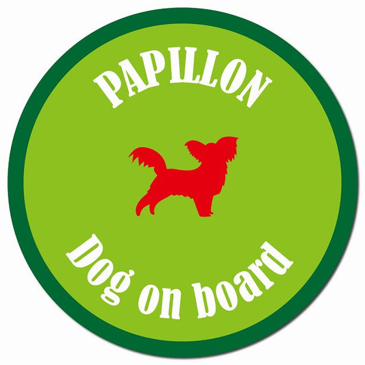 カラフル Dog on board パピヨン ライトグリーン＆グリーン マグネット 車用 直径13cm 丸型 カーマグネット