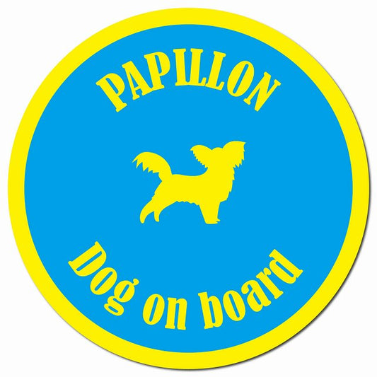 カラフル Dog on board パピヨン ブルー＆イエロー マグネット 車用 直径13cm 丸型 カーマグネット