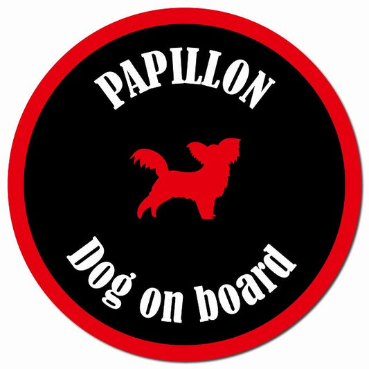 カラフル Dog on board パピヨン ブラック＆レッド マグネット 車用 直径13cm 丸型 カーマグネット