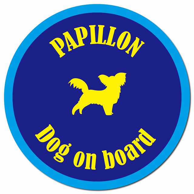 カラフル Dog on board パピヨン ネイビー＆ブルー マグネット 車用 直径13cm 丸型 カーマグネット