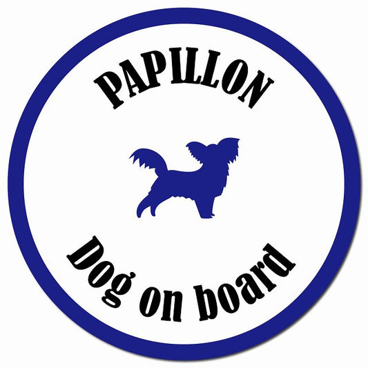カラフル Dog on board パピヨン ホワイト＆ネイビー マグネット 車用 直径13cm 丸型 カーマグネット