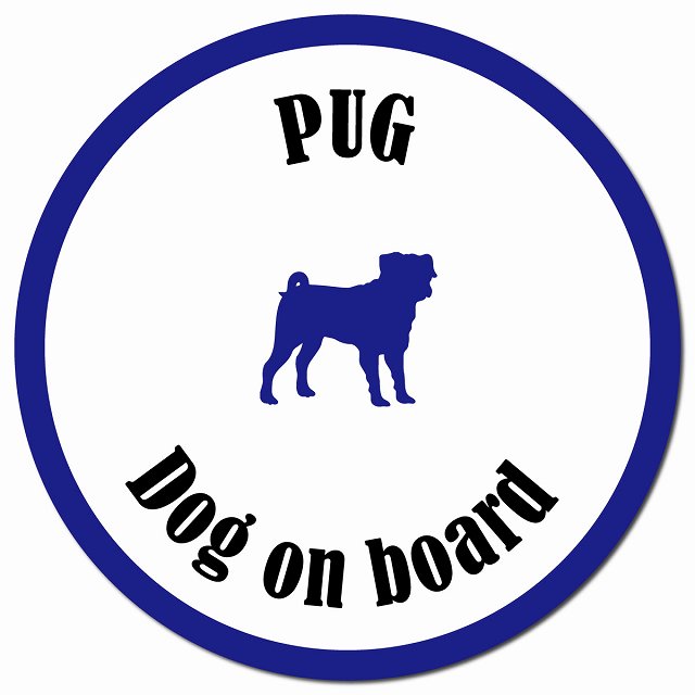 カラフル Dog on board パグ ホワイト＆ネイビー マグネット 車用 直径13cm 丸型 カーマグネット