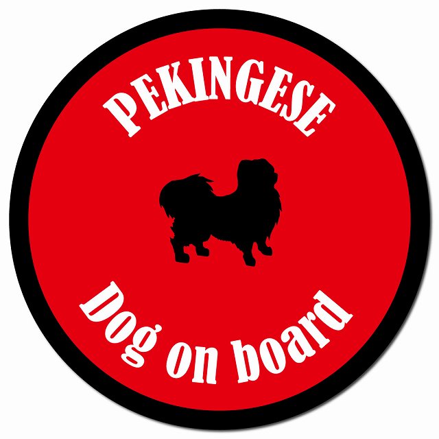 カラフル Dog on board ペキニーズ レッド＆ブラック マグネット 車用 直径13cm 丸型 カーマグネット