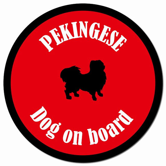 カラフル Dog on board ペキニーズ レッド＆ブラック マグネット 車用 直径13cm 丸型 カーマグネット